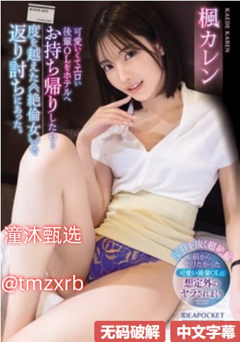 囚禁束缚调教小说,メイリン モデルコレクション メ,观看免费无删减完整版